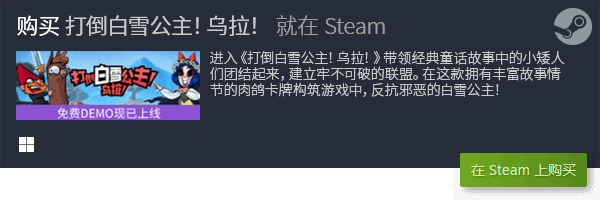 的五款卡牌构筑类游戏PP电子网站简易入门