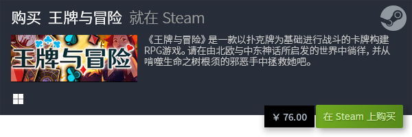 戏推荐 卡牌构筑游戏有哪些PP电子模拟器卡牌构筑游(图2)